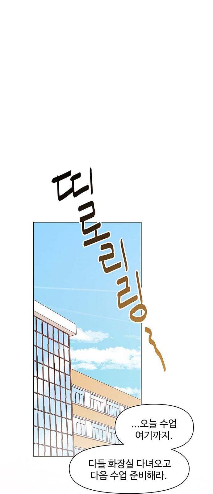 청춘 블라썸 7화 38