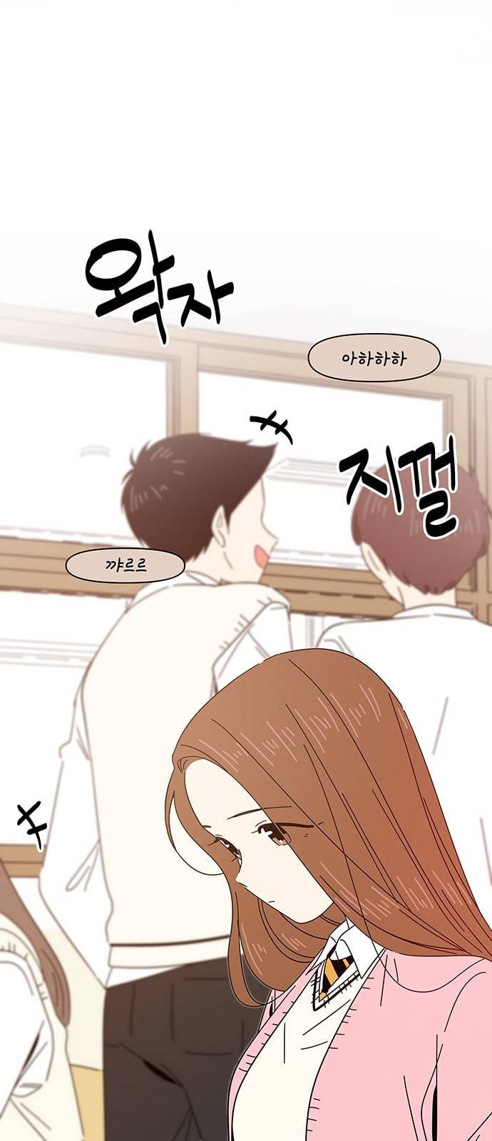 청춘 블라썸 7화 39