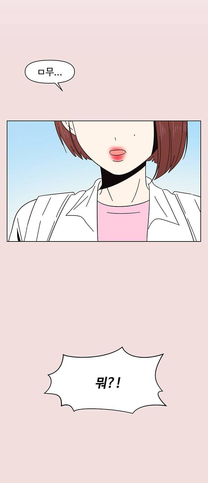청춘 블라썸 7화 41