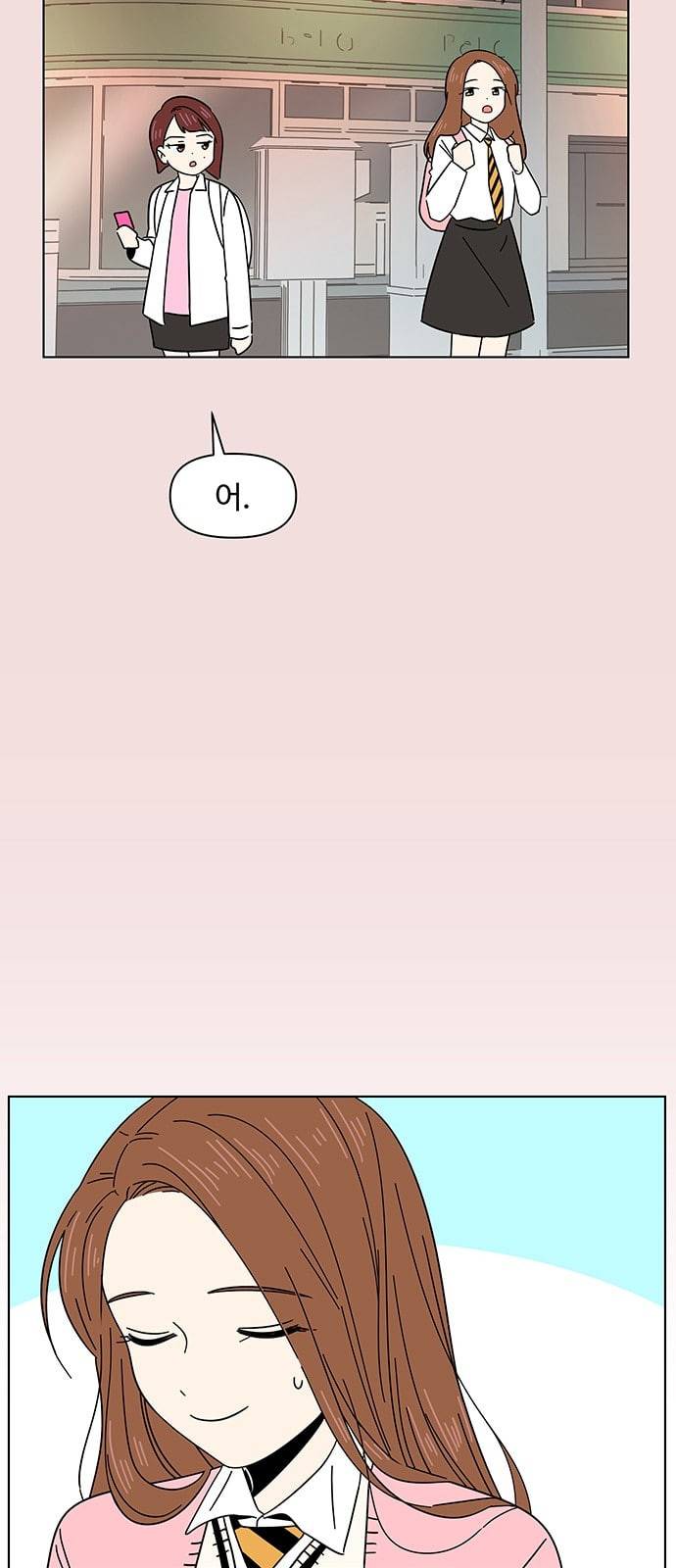 청춘 블라썸 7화 46