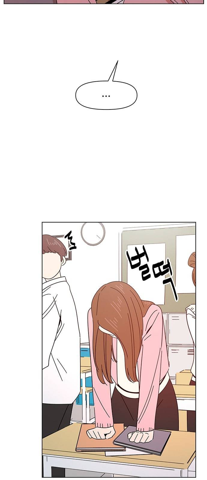 청춘 블라썸 7화 49