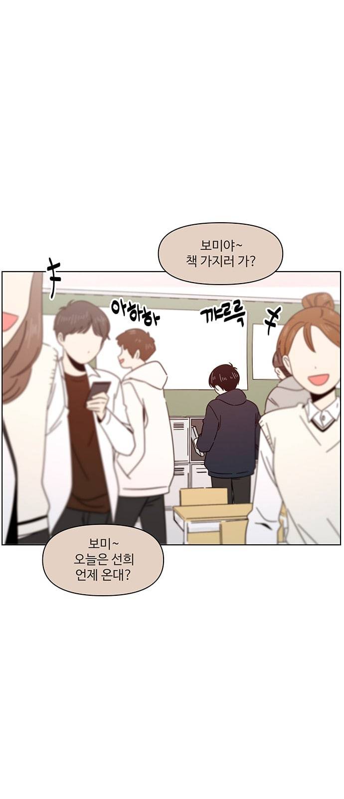 청춘 블라썸 7화 50