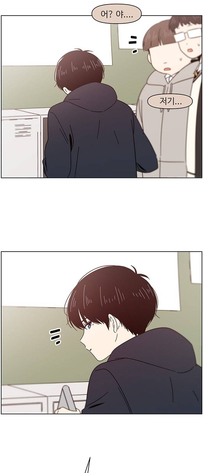 청춘 블라썸 7화 51