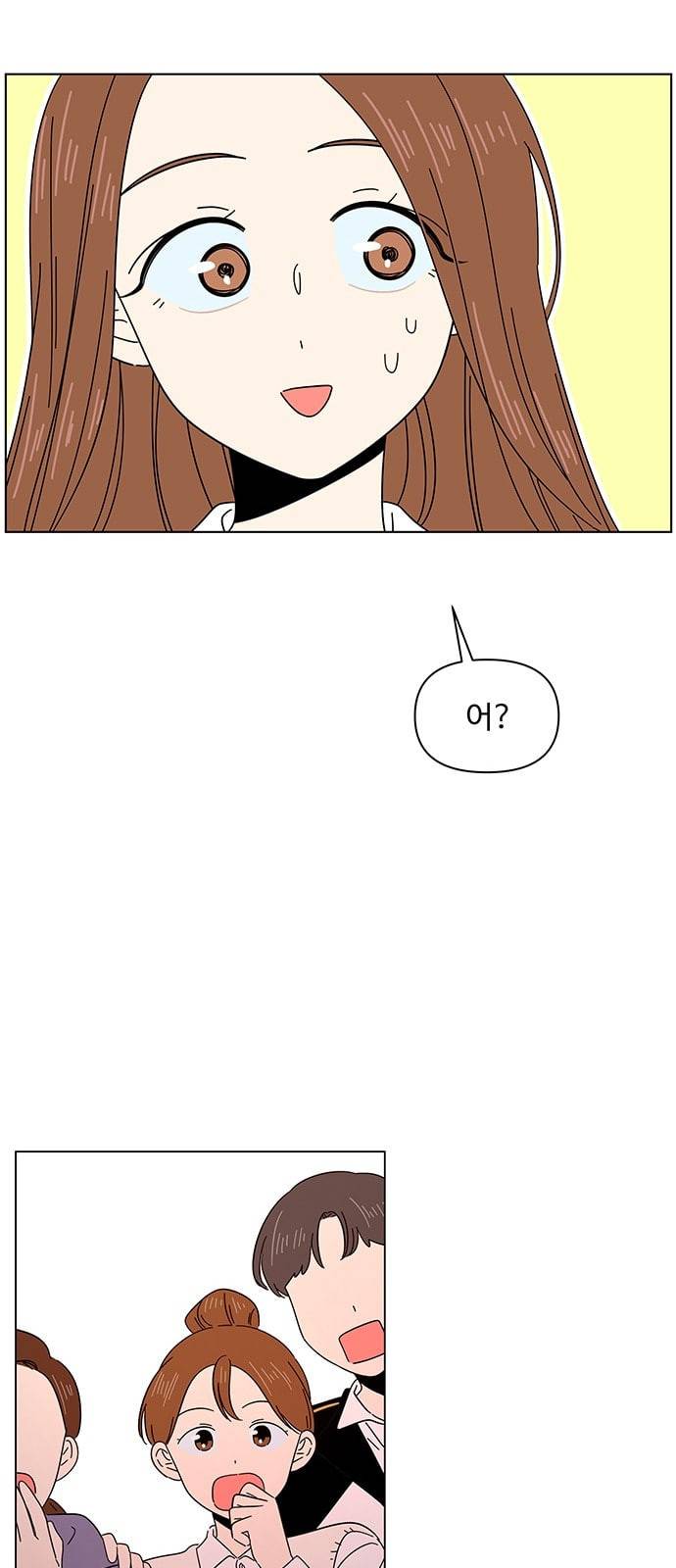청춘 블라썸 7화 59