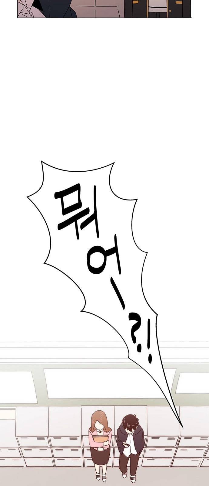 청춘 블라썸 7화 61