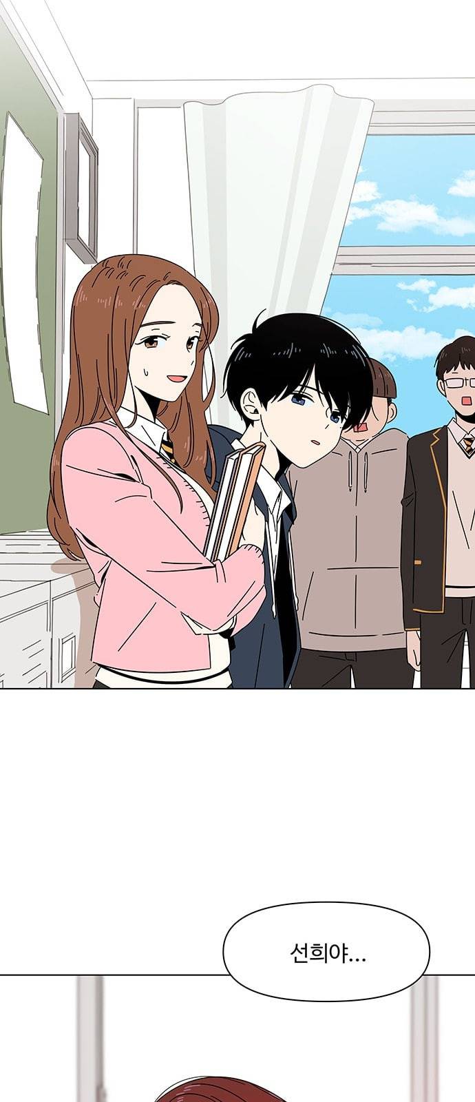 청춘 블라썸 7화 64
