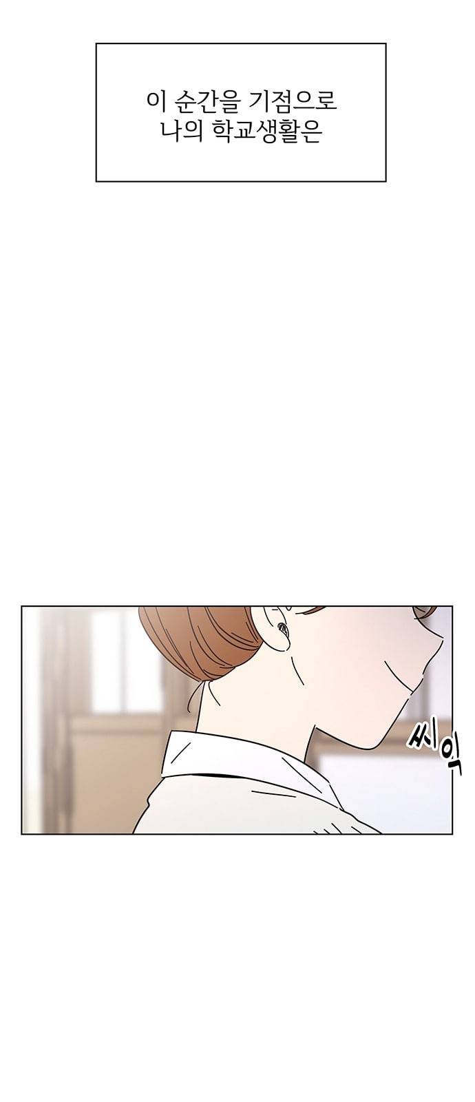 청춘 블라썸 7화 66