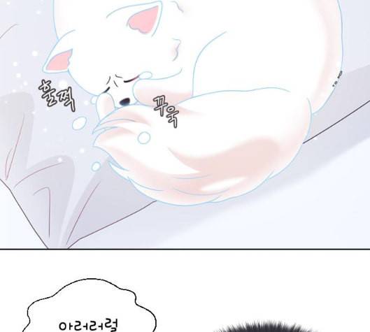 너에게만 보이는 53화 4