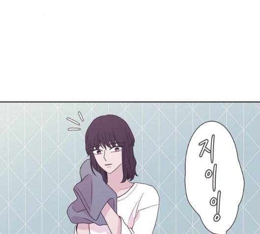 너에게만 보이는 53화 7