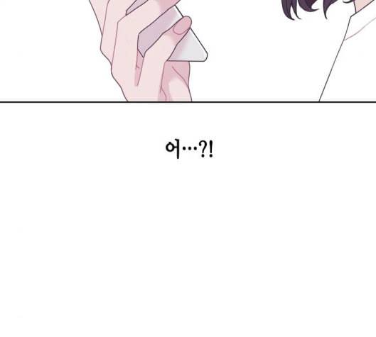 너에게만 보이는 53화 11