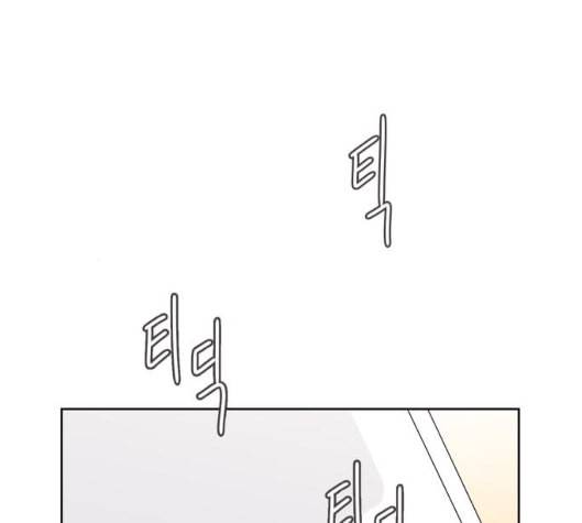 너에게만 보이는 53화 17