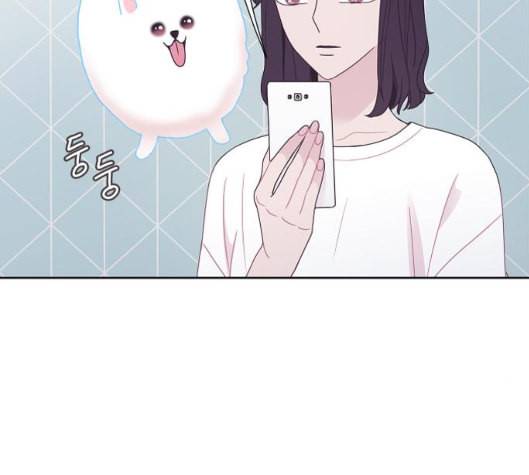 너에게만 보이는 53화 20