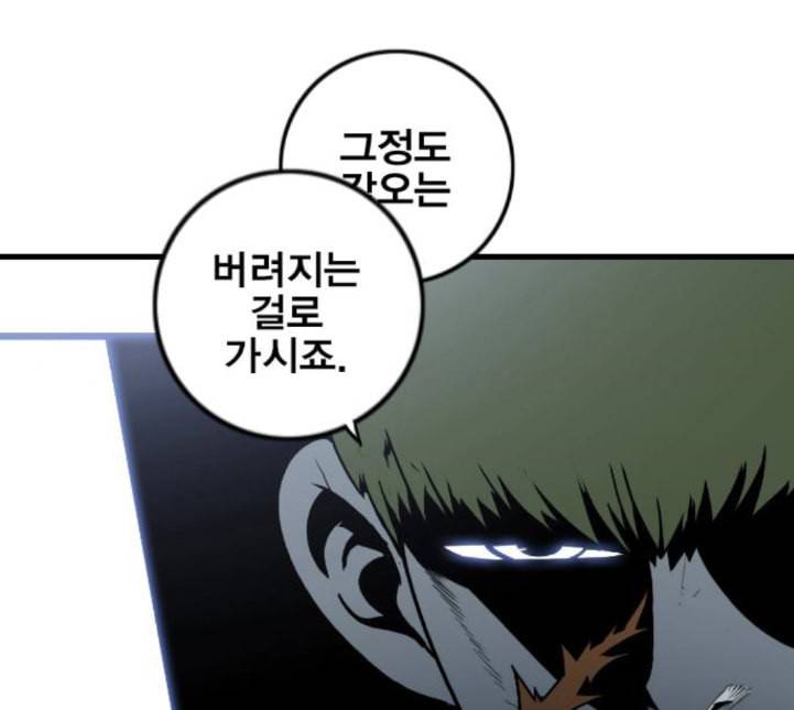 신도림 시즌2 41 DUO 1