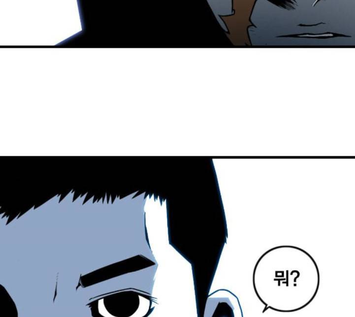 신도림 시즌2 41 DUO 2