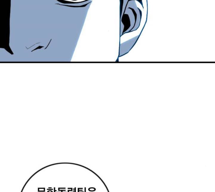 신도림 시즌2 41 DUO 3
