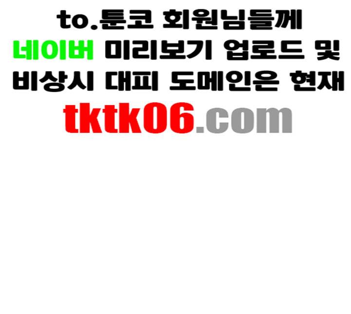 신도림 시즌2 41 DUO 11