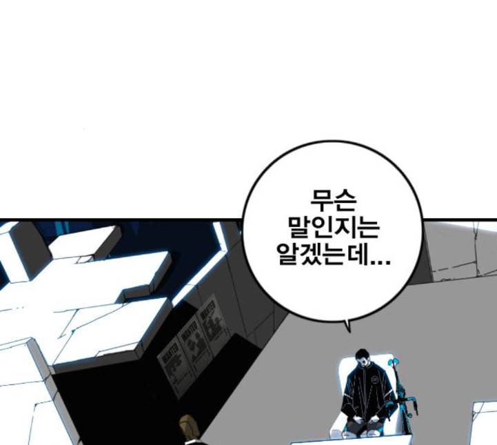 신도림 시즌2 41 DUO 12