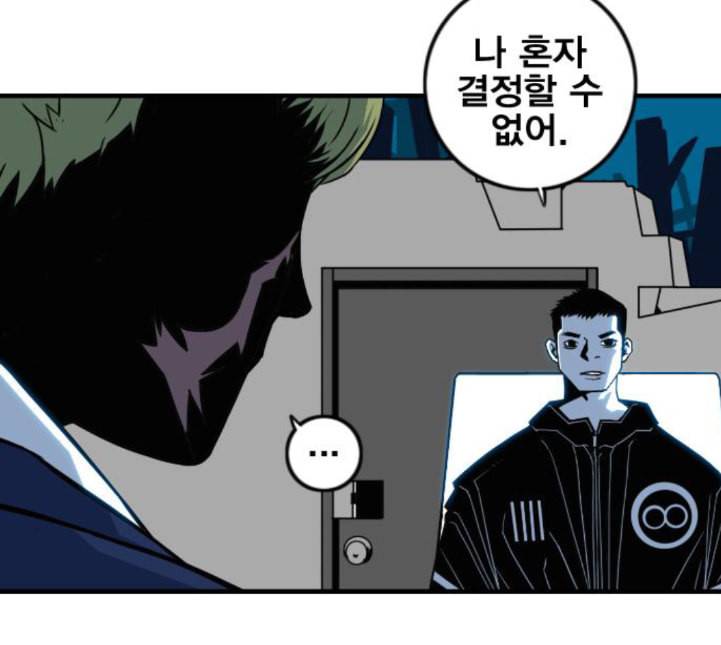 신도림 시즌2 41 DUO 14