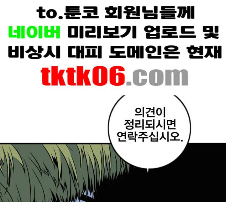 신도림 시즌2 41 DUO 15
