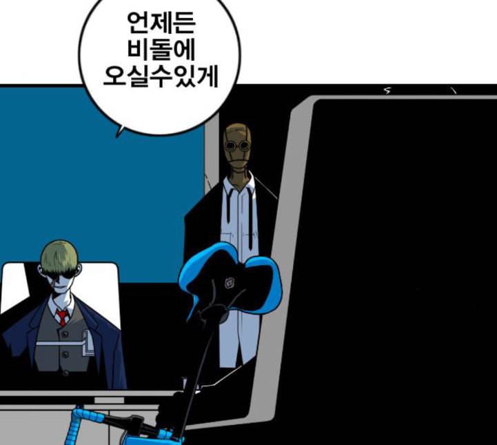 신도림 시즌2 41 DUO 17