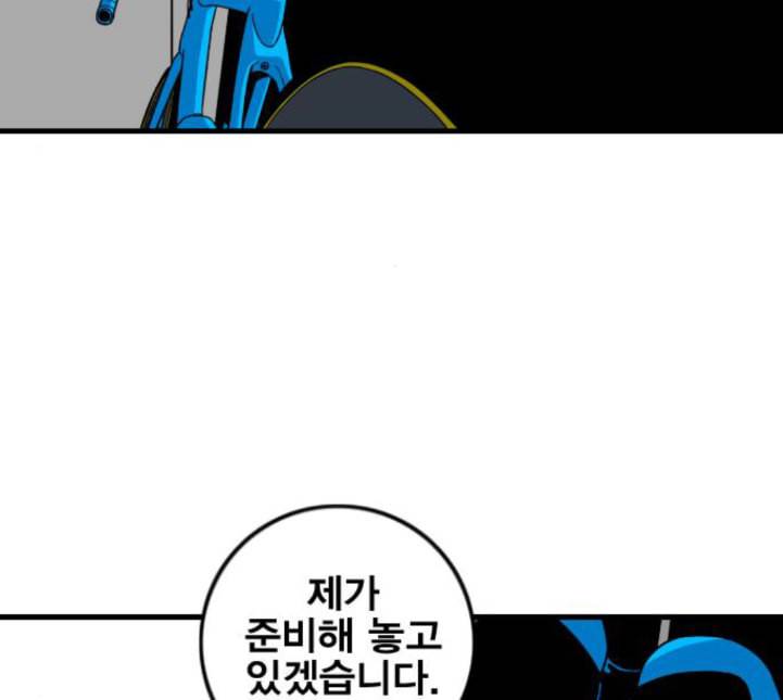 신도림 시즌2 41 DUO 18