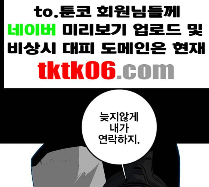 신도림 시즌2 41 DUO 20