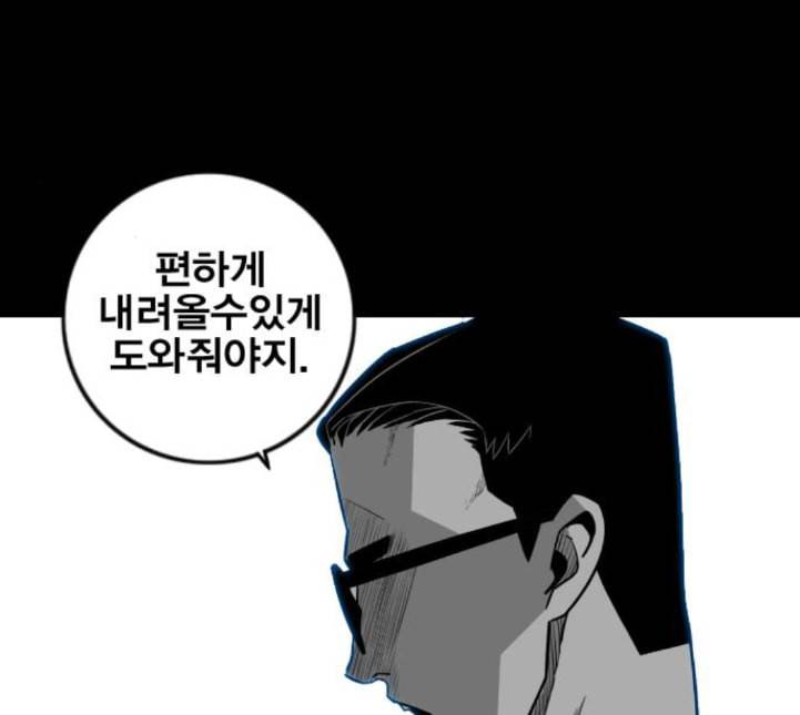 신도림 시즌2 41 DUO 25