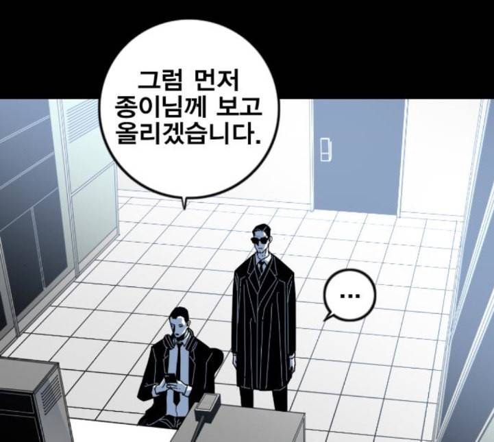 신도림 시즌2 41 DUO 27