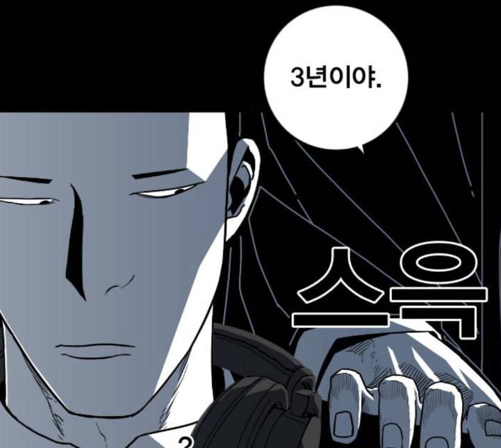 신도림 시즌2 41 DUO 29