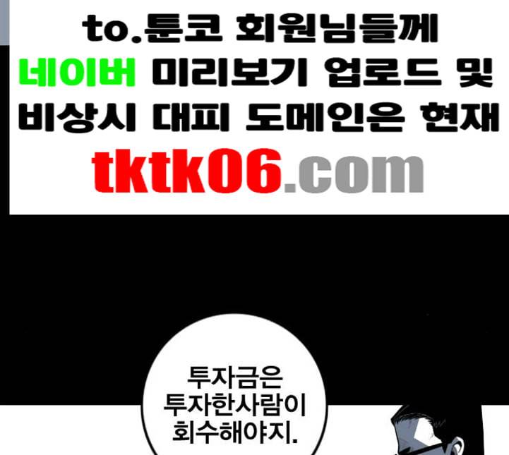 신도림 시즌2 41 DUO 30
