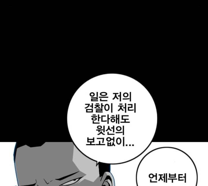 신도림 시즌2 41 DUO 32