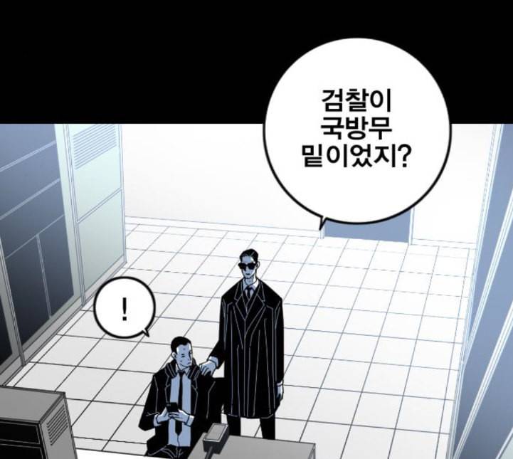 신도림 시즌2 41 DUO 34