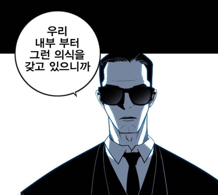 신도림 시즌2 41 DUO 36