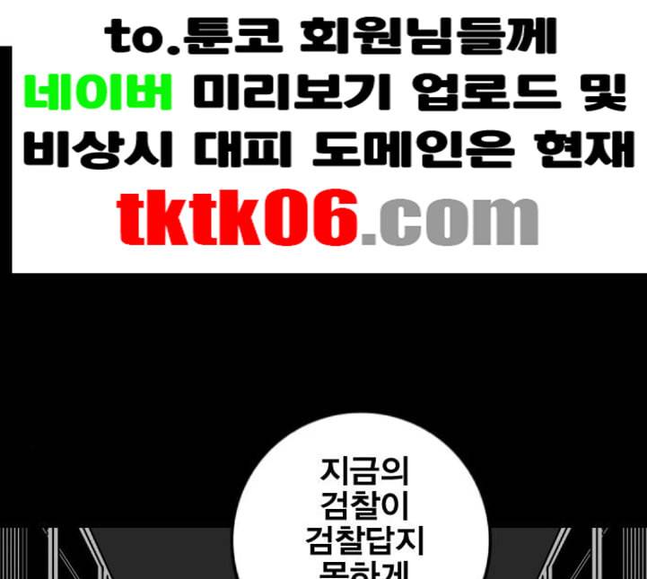 신도림 시즌2 41 DUO 37