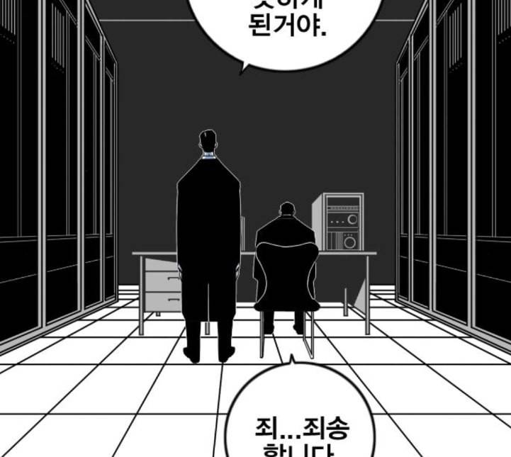 신도림 시즌2 41 DUO 38