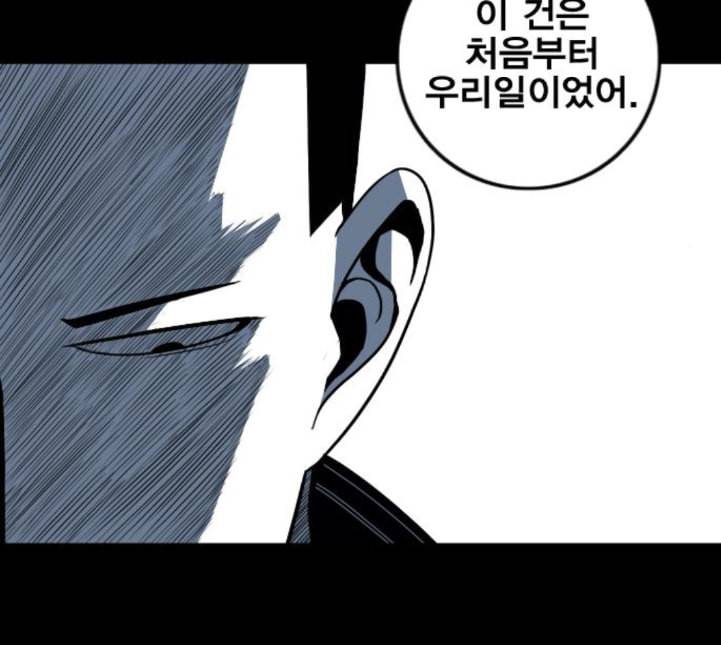 신도림 시즌2 41 DUO 40