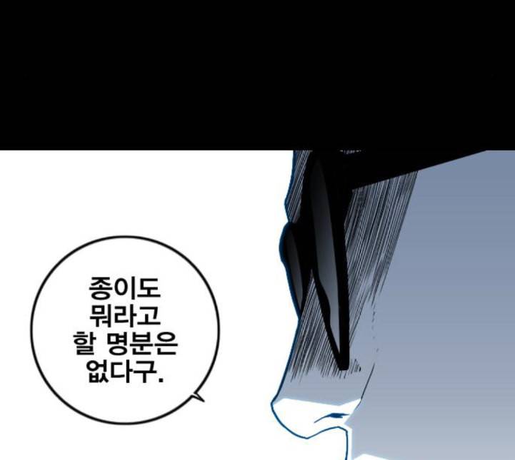 신도림 시즌2 41 DUO 41