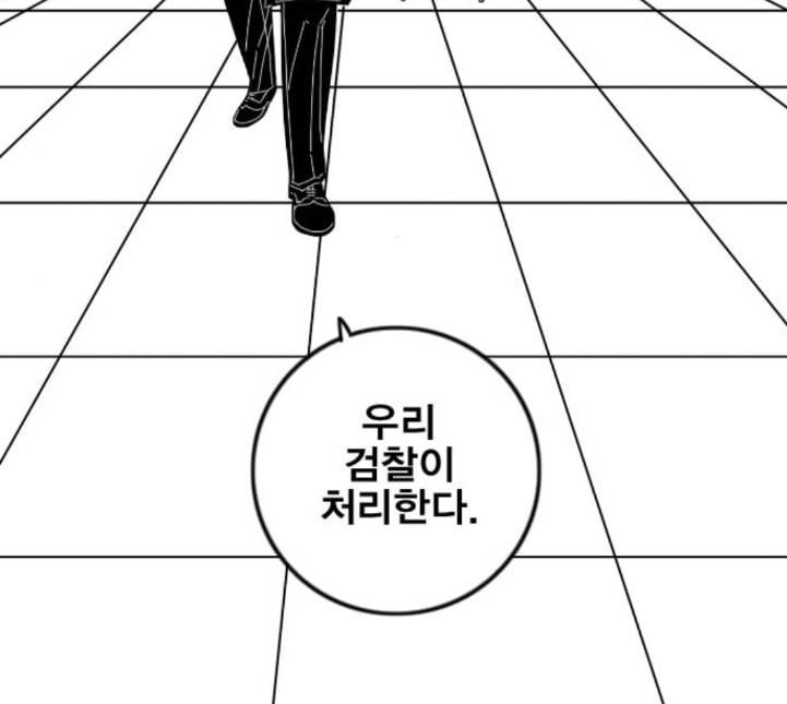 신도림 시즌2 41 DUO 44