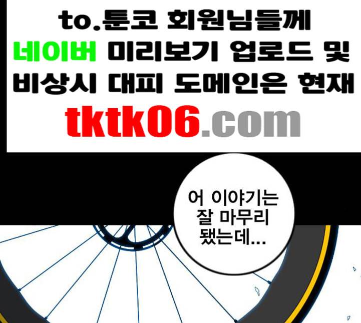 신도림 시즌2 41 DUO 46