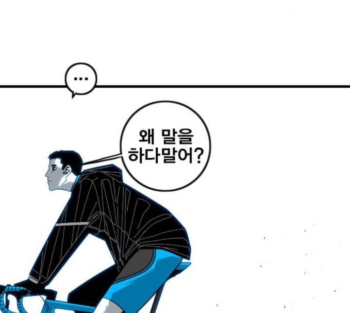 신도림 시즌2 41 DUO 48