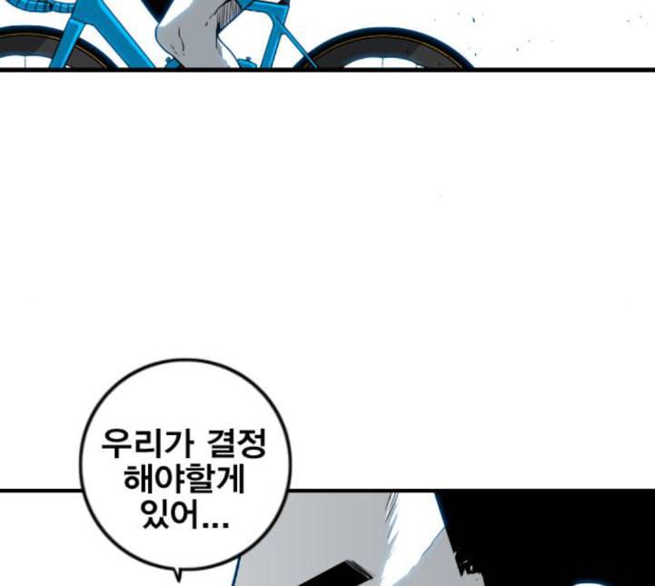 신도림 시즌2 41 DUO 49