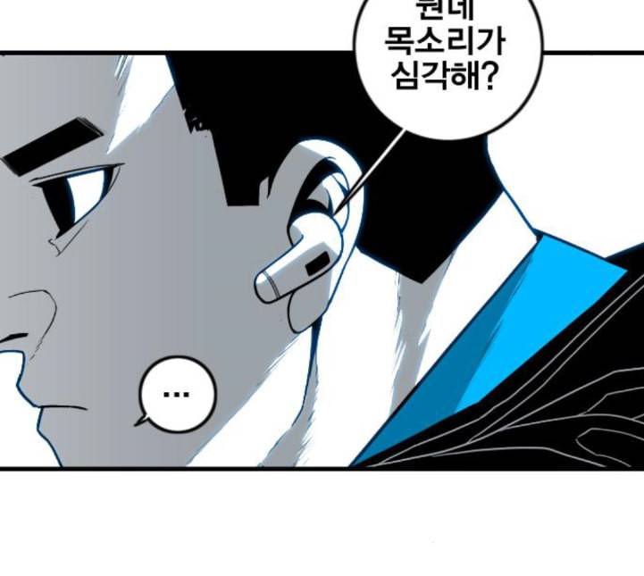 신도림 시즌2 41 DUO 51
