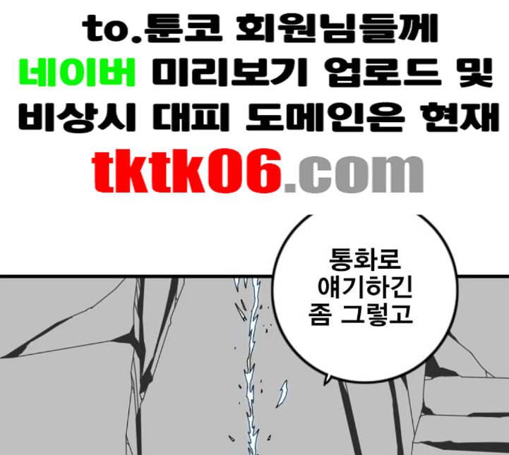 신도림 시즌2 41 DUO 52