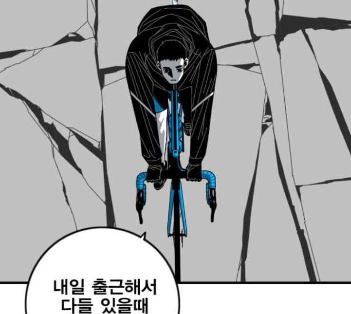 신도림 시즌2 41 DUO 53