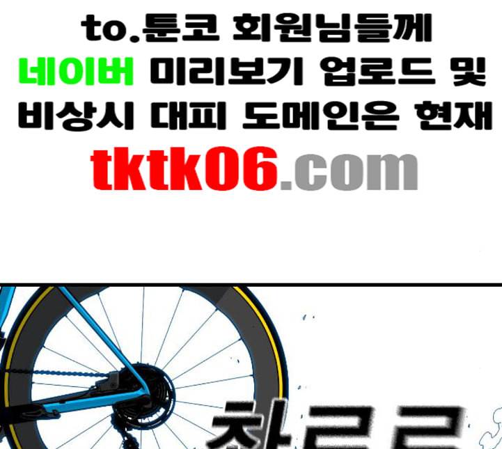 신도림 시즌2 41 DUO 56