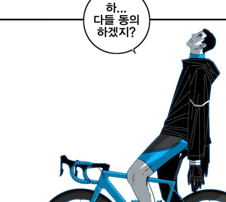 신도림 시즌2 41 DUO 58