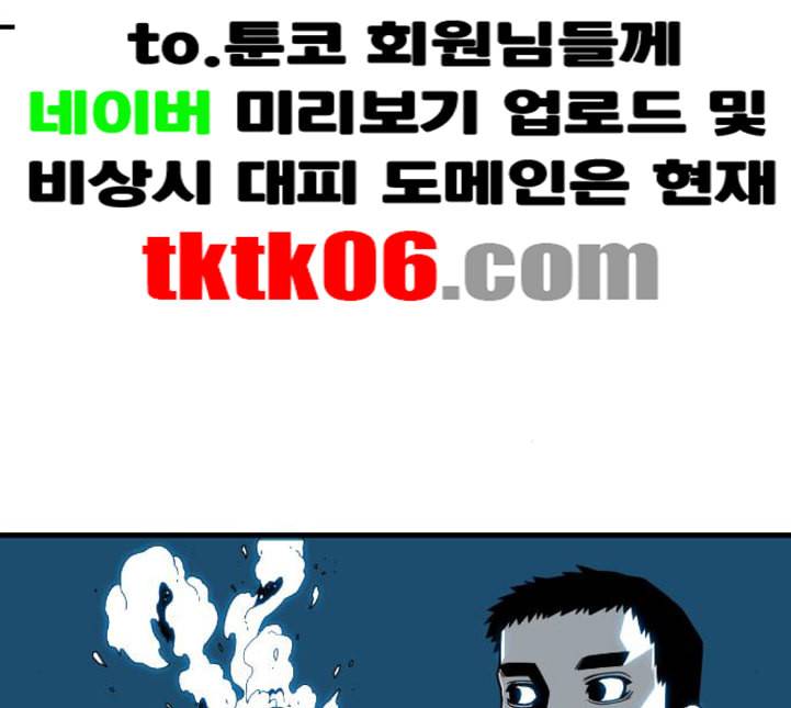 신도림 시즌2 41 DUO 59