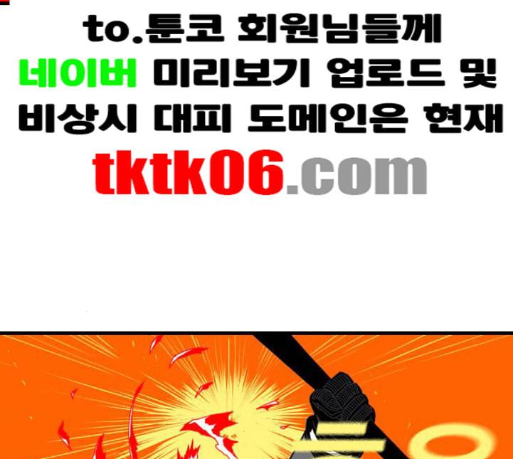 신도림 시즌2 41 DUO 63