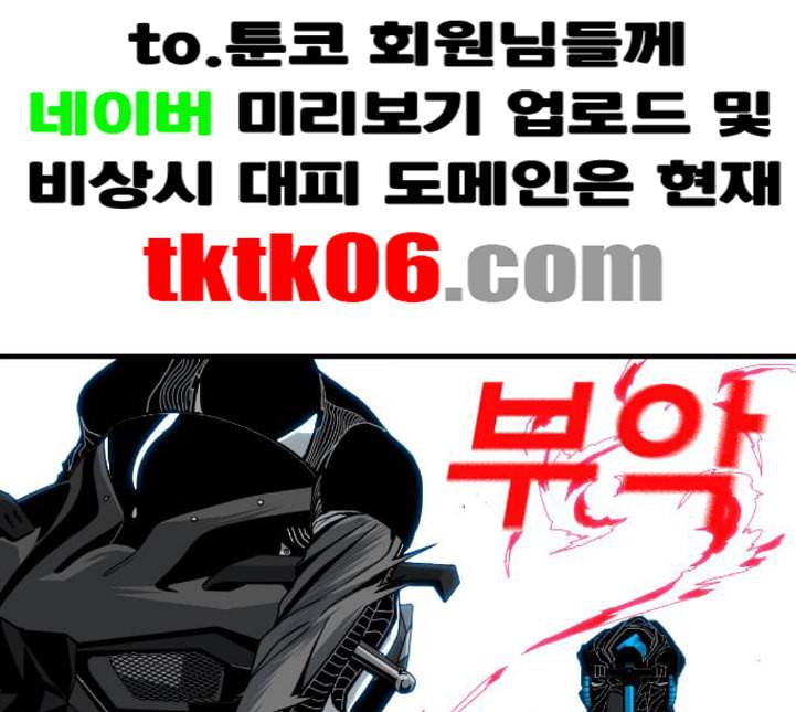 신도림 시즌2 41 DUO 65