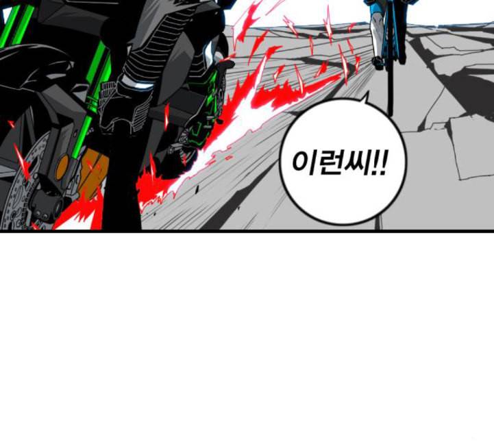 신도림 시즌2 41 DUO 66